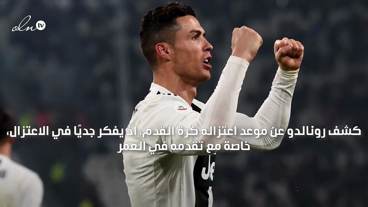 كأس العالم 2022 سيكون البطولة الأخيرة لرونالدو في كرة القدم