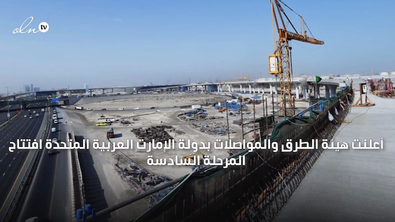 دبي تفتتح المرحلة السادسة من تطوير الشوارع المؤ...