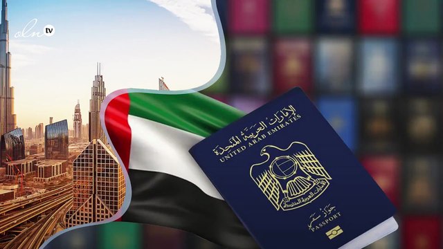جواز السفر الإماراتي ضمن أقوى جوازات السفر في العام 2020