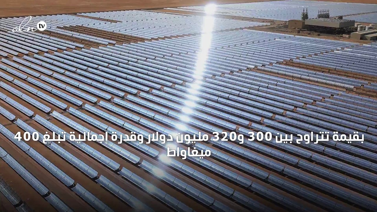 "مصدر" الإماراتية تطور مشاريع طاقة شمسية في أرمينيا بـ320 مليون دولار