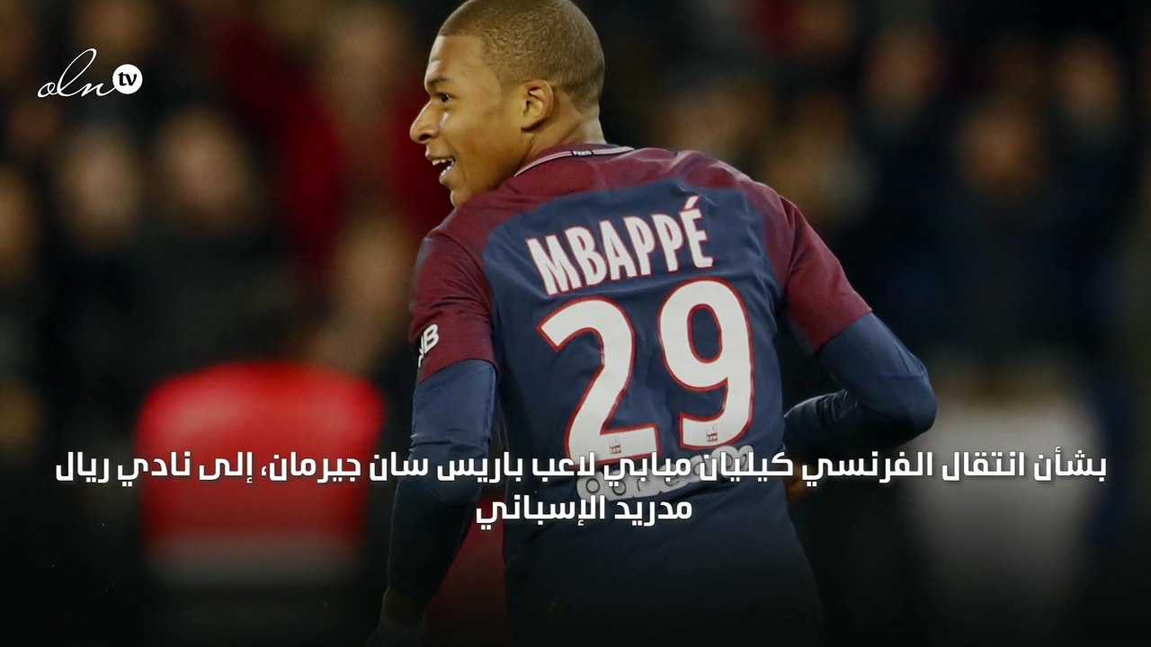 "أمر لا مفر منه" نائب رئيس موناكو السابق يعلق على شائعات انتقال مبابي لريال مدريد