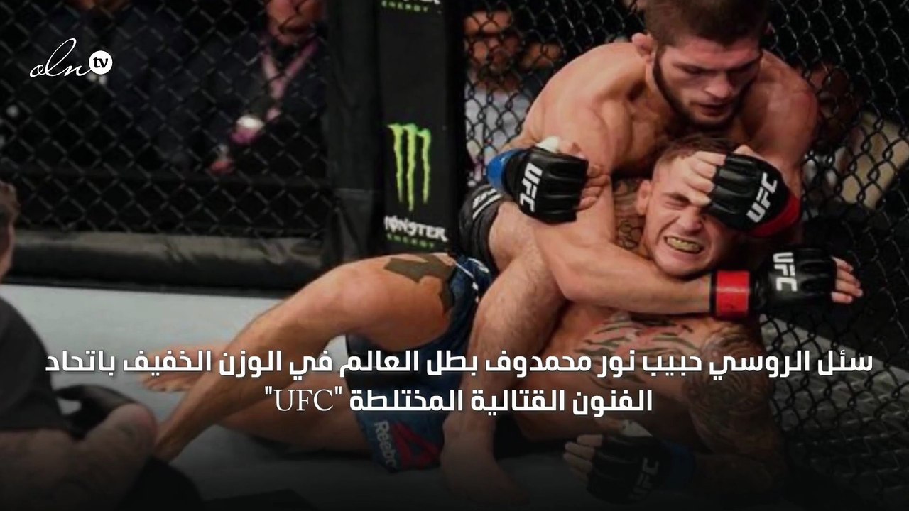 "هذا سؤال صعب" نور محمدوف يرفض تحديد موعد اعتزاله