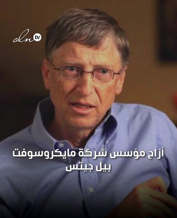 تعرف على القائمة الكاملة لأغنى أغنياء العالم وحجم ثرواتهم لعام 2019