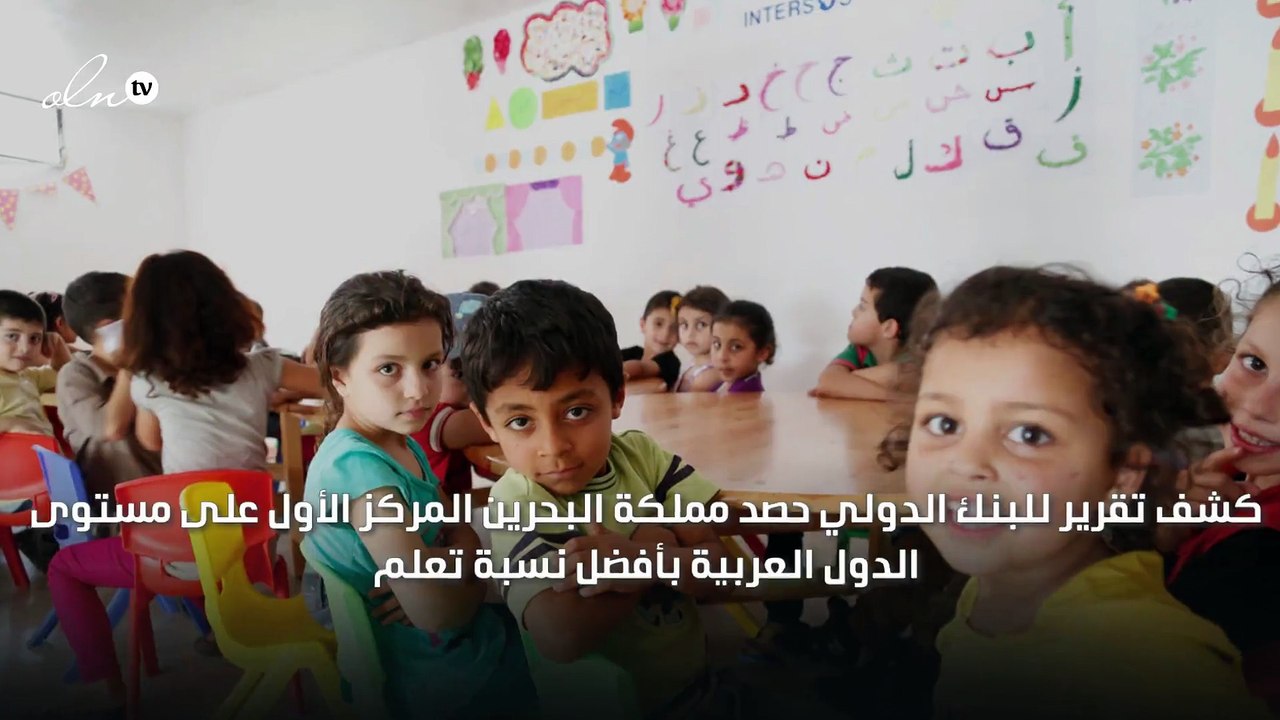 البحرين تستثمر 700 مليون دولار لتطوير البنية التحتية الذكية