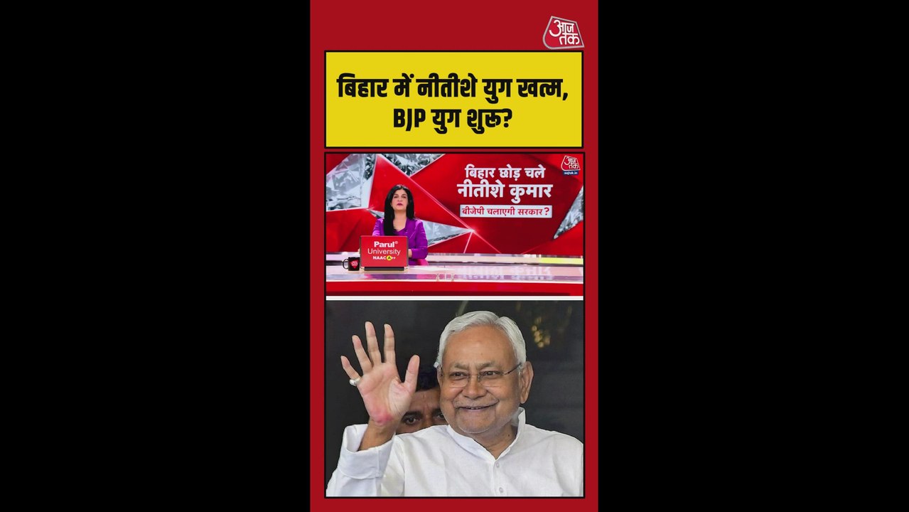 नीतीश कुमार ने राज्यसभा के लिए दाखिल किया नामांकन