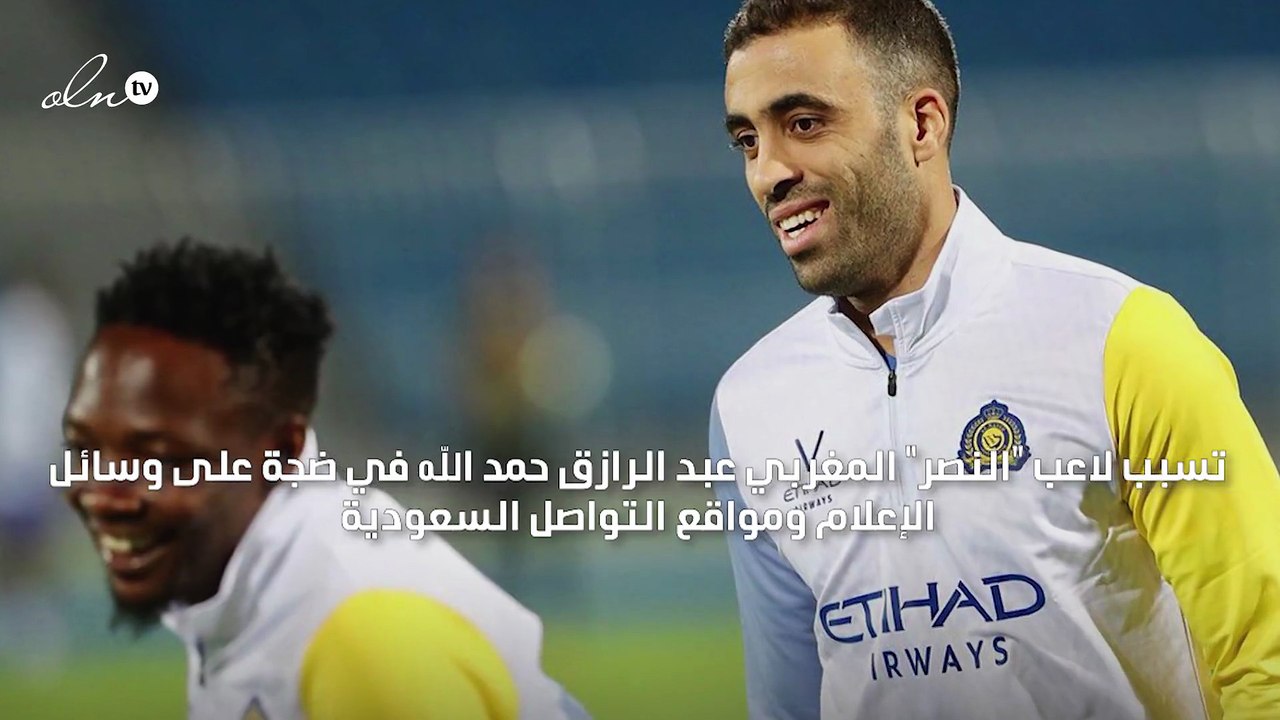 لاعب "النصر" يعتدي لفظيًا على موظفة في مطار الملك خالد وضجة على مواقع التواصل