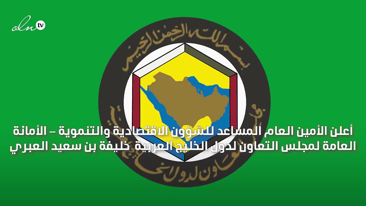 4 دول خليجية تخطط لإطلاق عملة موحدة