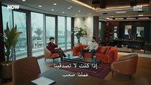 HD مسلسل تحت الأرض الحلقة 5 كاملة بارت 2