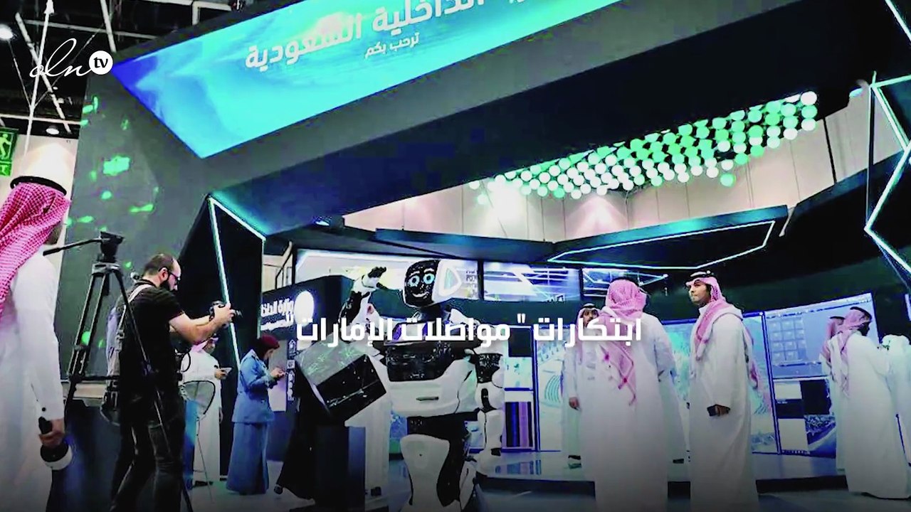 أبرز الابتكارات في معرض جيتكس من الآلات والبطاق...