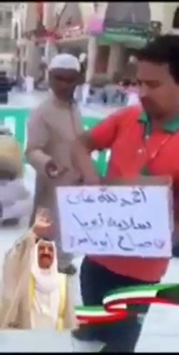 فيديو يرصد توزيع شاب الحلوى بالحرم المكي احتفالًا بعودة أمير الكويت إلى بلاده