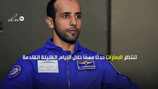 أبرز المحطات في حياة هزاع المنصوري أول رائد فضاء إماراتي
