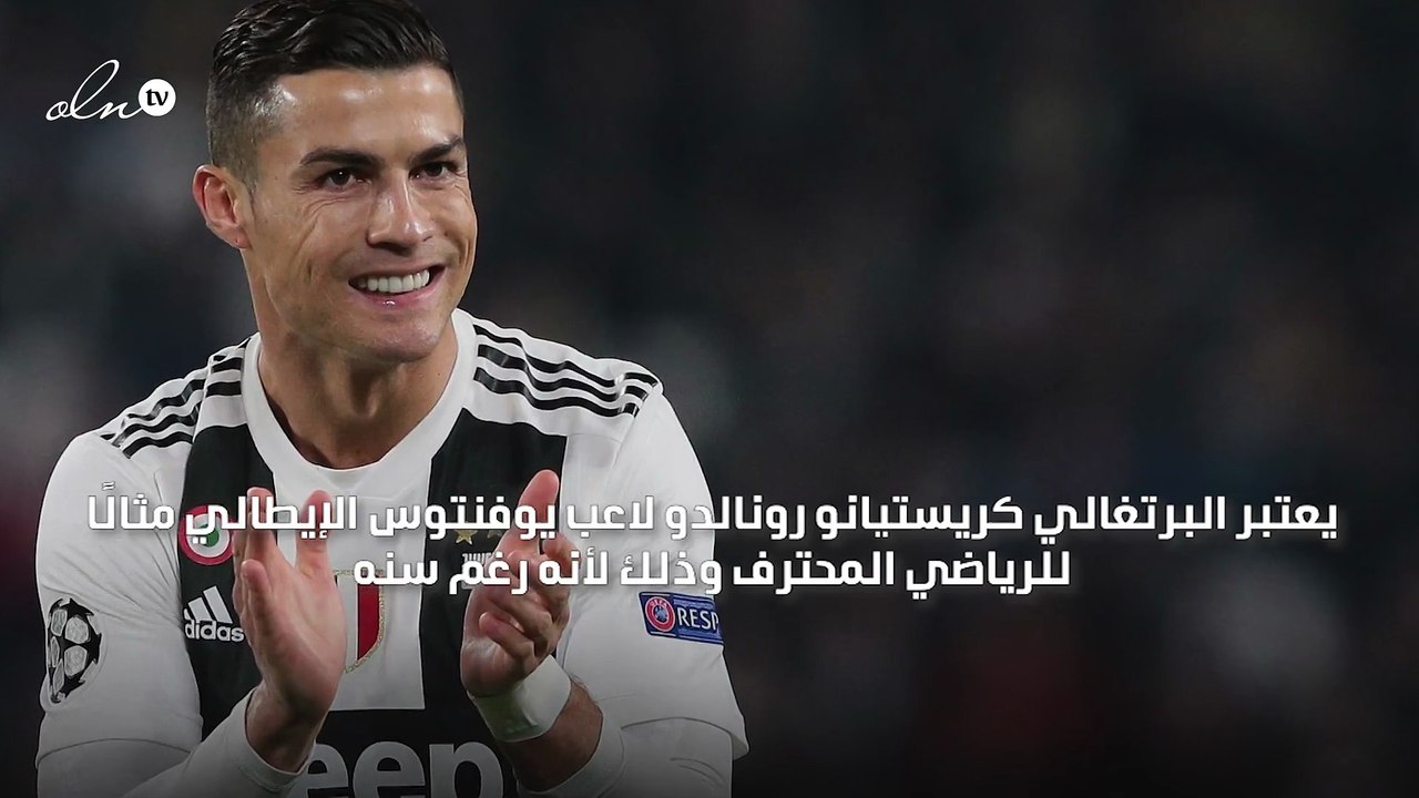 "الأسرع في الكالتشيو" لاعب واحد تفوق على رونالدو... فمن هو؟