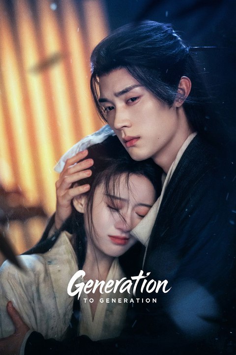 Generation to Generation Episode21 Engsub