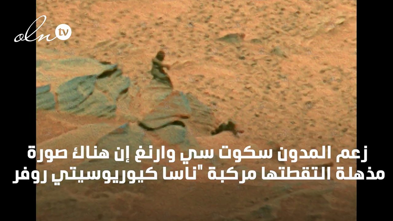 اكتشاف مذهل... صورة لأسرة تعيش على كوكب المريخ