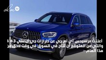 شاهد تصميم سيارة مرسيدس آي أم جي جي أل سي43 الجديدة للعام 2020