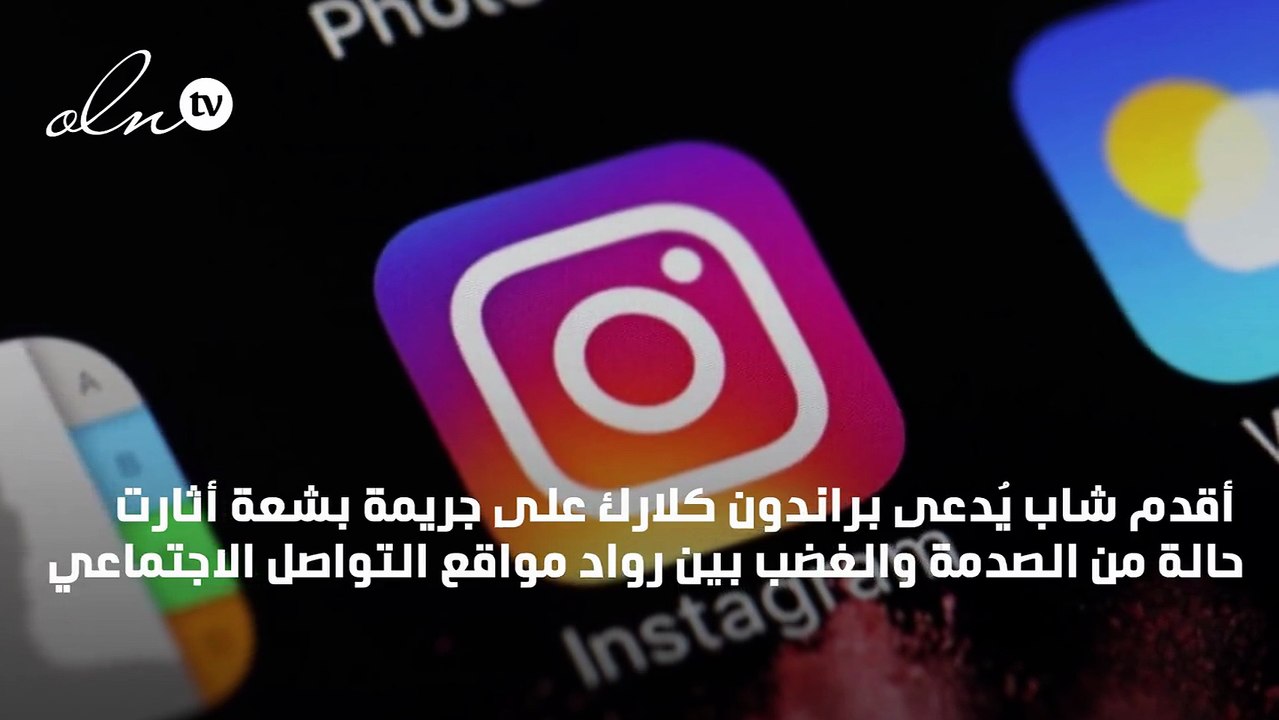 حادث مروع... مقتل إحدى مشاهير "إنستقرام" ونشر صور جثتها على موقع للألعاب