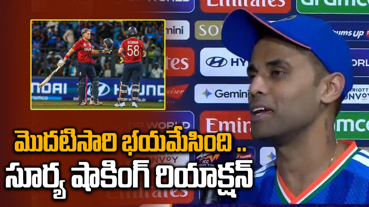 IND vs ENG : Suryakumar Yadav Emotional Reaction After Bumrah Magic | T20 WC 2026 | Oneindia Telugu