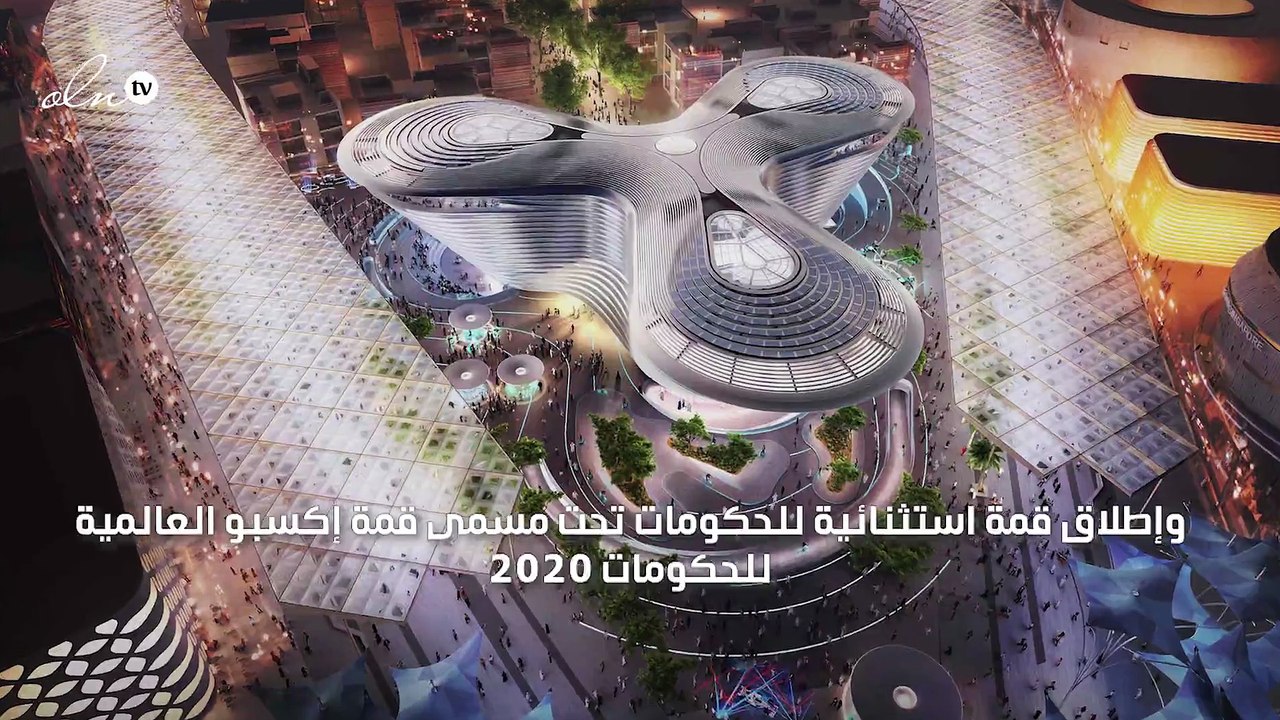 محمد بن راشد يعلن عن "قمة إكسبو العالمية للحكومات 2020"