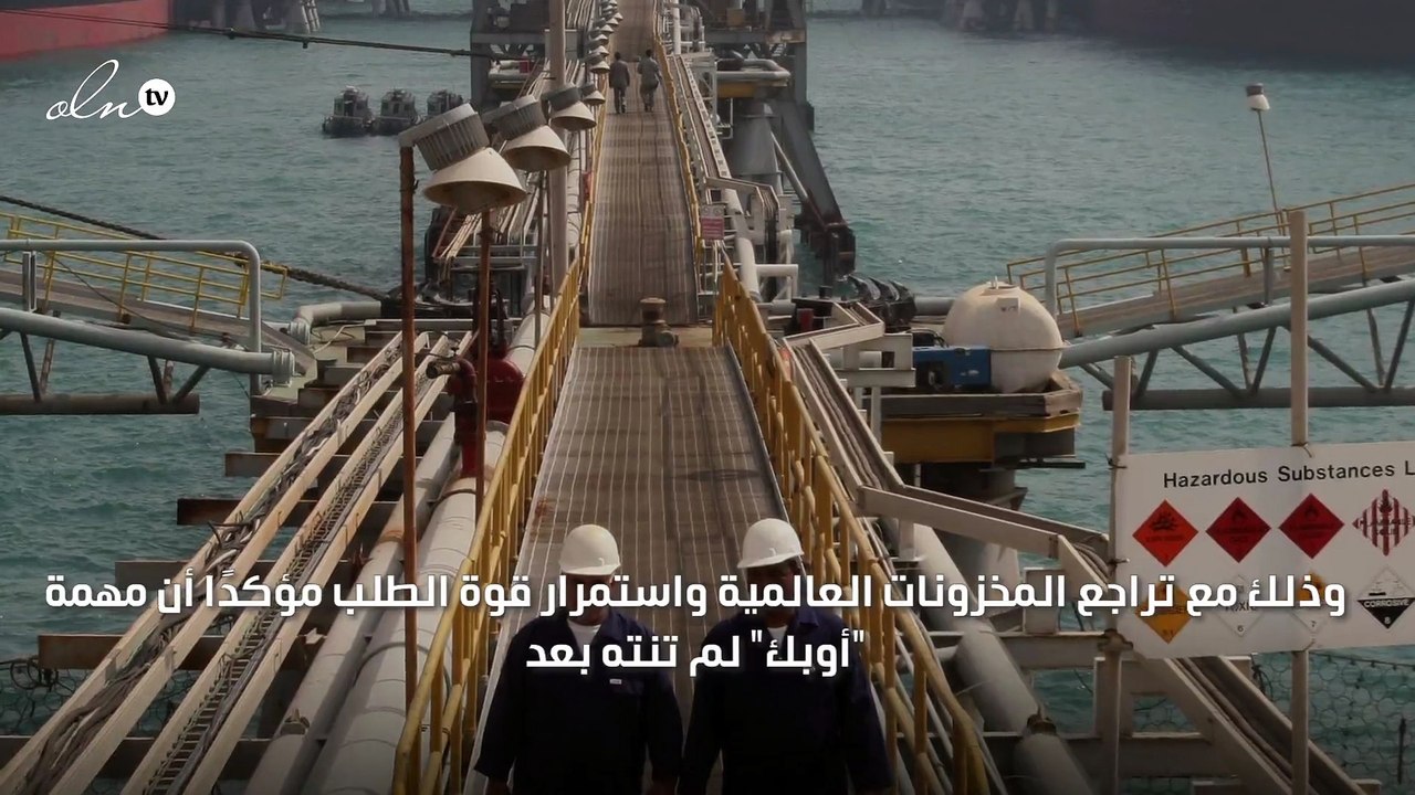 وزير النفط الكويتي يتوقع توازن السوق حوالى نهاية 2019
