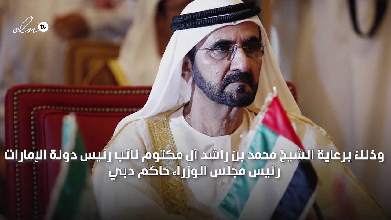 أول جائزة من نوعها... الإمارات تطلق "جائزة "التميّز الحكومي العربي"