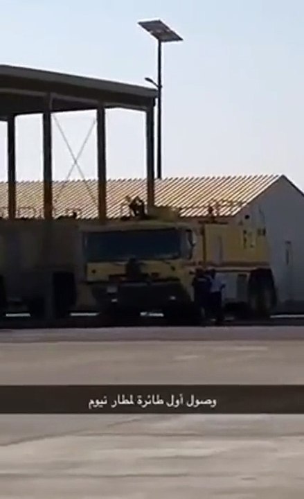 بالفيديو: لحظة هبوط أول طائرة بمطار "نيوم"... ك...