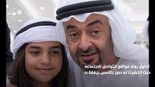 انتشار صورة طالب اماراتي مع الشيخ محمد بن زايد... ما قصة شعره الطويل؟