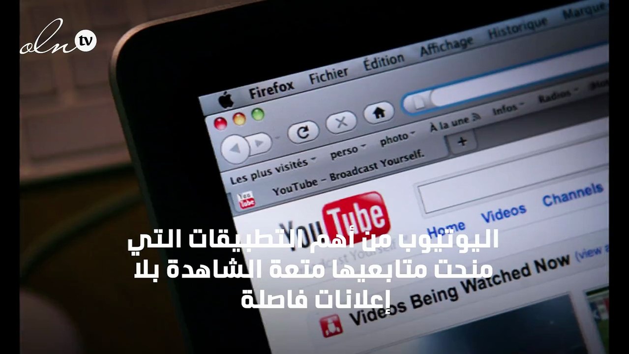 طريقة تسريع اليوتيوب بدون برامج