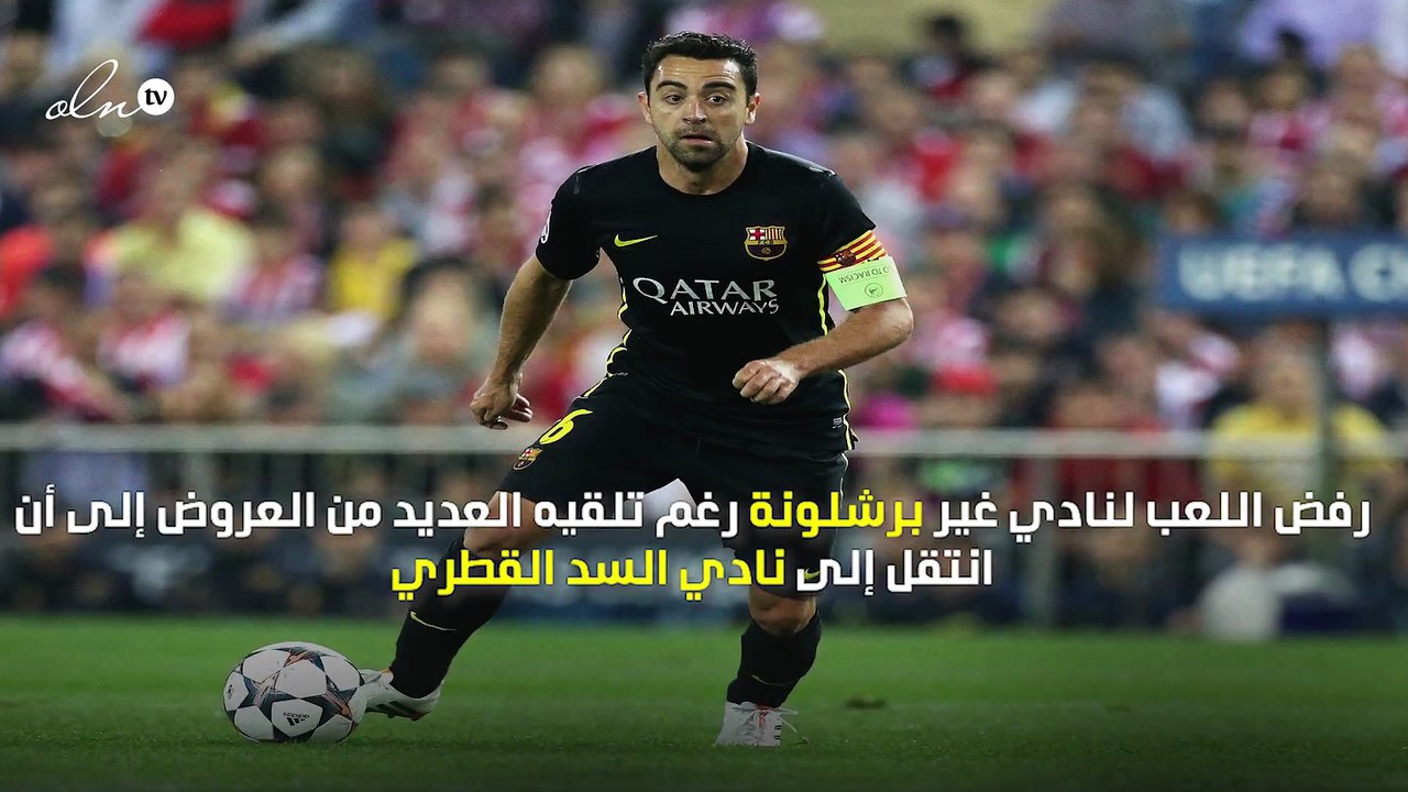 بعد إعلانه الاعتزال.. معلومات قد لا تعرفها عن تشافي هيرنانديز