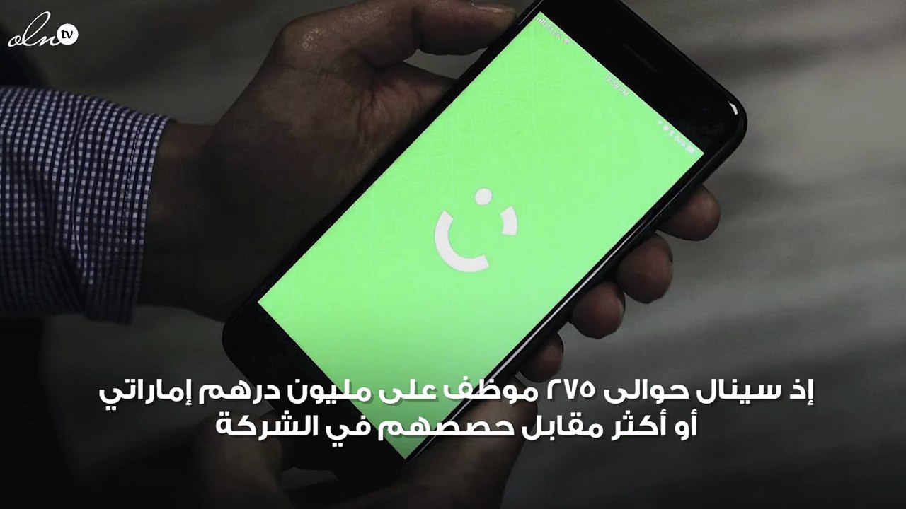 موظفو "كريم" باتوا من الأثرياء بعد صفقة الـ 3.1 مليار دولار أمريكي من أوبر