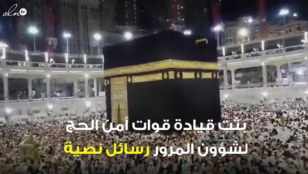 “المرور” تدعو إلى تسجيل بيانات تصاريح المركبات عبر موقعها