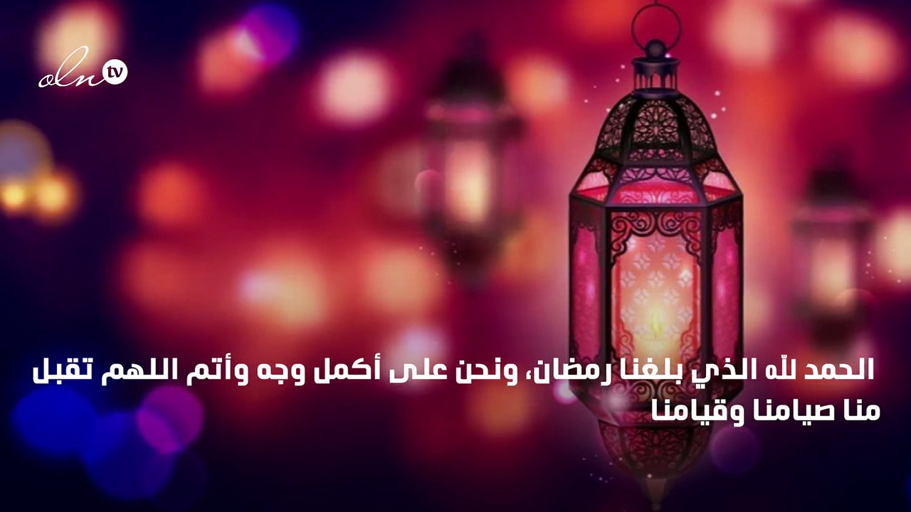 مسجات وداع رمضان