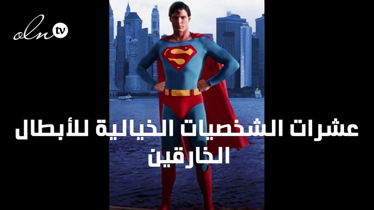 أفضل 9 ملابس الأبطال الخارقين في هوليوود