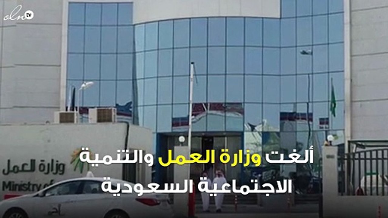 السعودية تلغي إجراءات التحقق من تراخيص الأنشطة الاقتصادية