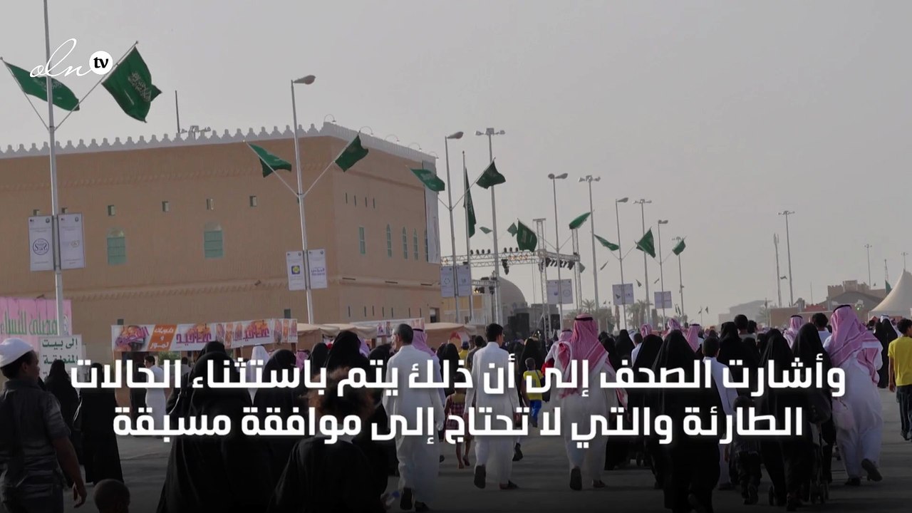 السعودية تلزم شركات التأمين بالرد على طلبات تكاليف العلاج خلال 60 دقيقة