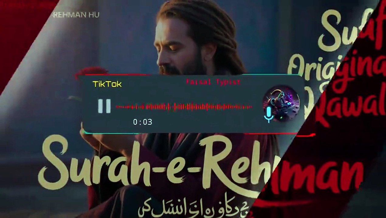 Tum Surah-e-Rahman Ho