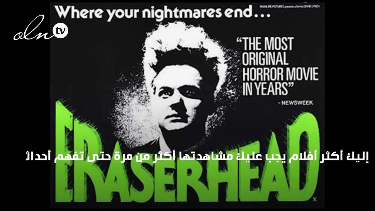 الغموض يلّف الأفلام السينمائية: تعرّف إلى أغرب 5 منها