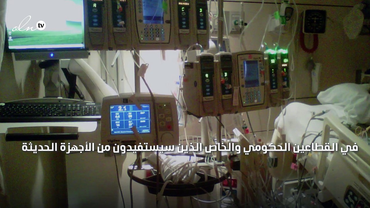 توفير جهاز محمول لغسيل الكلى في المنازل بدبي