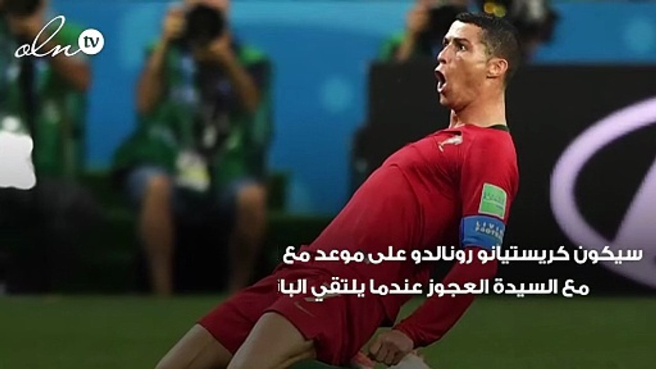 شاهد بالفيديو إنجاز تاريخي ينتظر رونالدو في السعودية