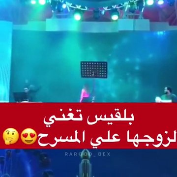 اضغط لمشاهدة الفيديو: زوج بلقيس يفاجئها بالصعود للمسرح في حفل القرية العالمية في دبي