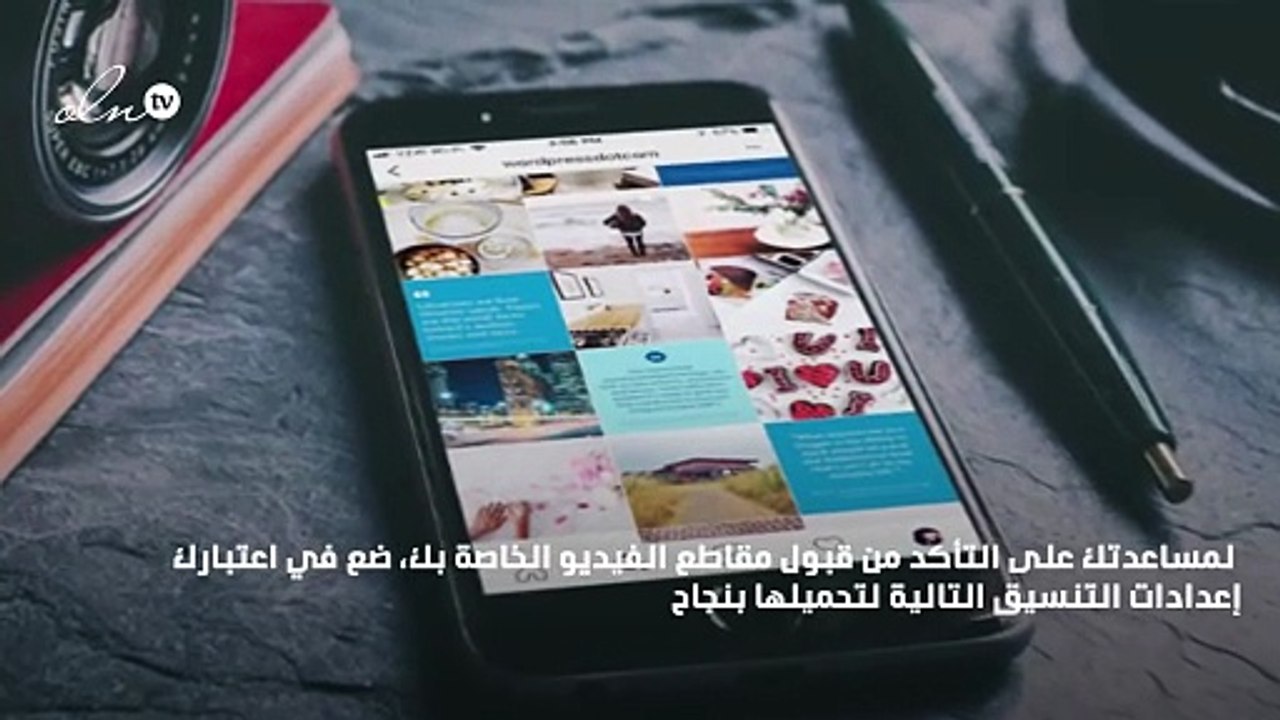 تحويل الفيديو الى رابط