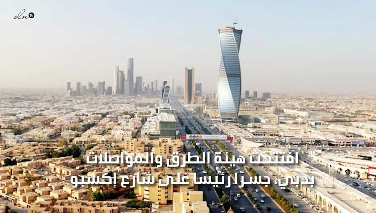 طرق دبي تفتتح جسرًا رئيسًا على تقاطع شارعي إكسبو والأصايل