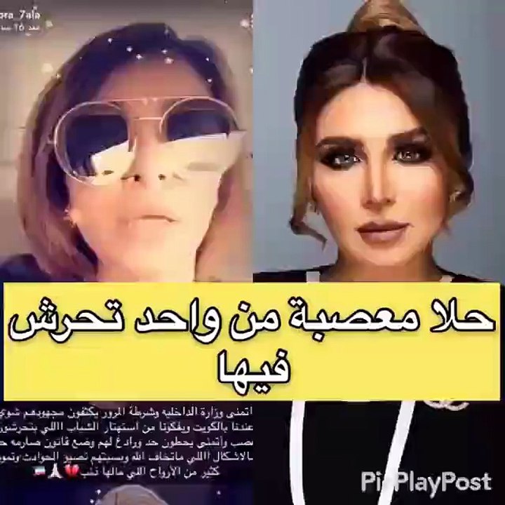 اضغط لمشاهدة الفيديو: فنانة سعودية تفضح محاولة للتحرش بها في الكويت بالصوت والصورة