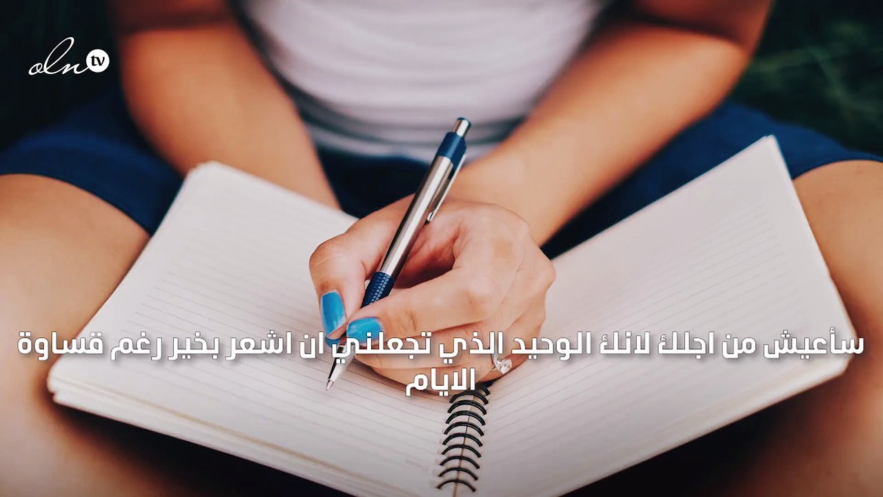 خواطر راقية