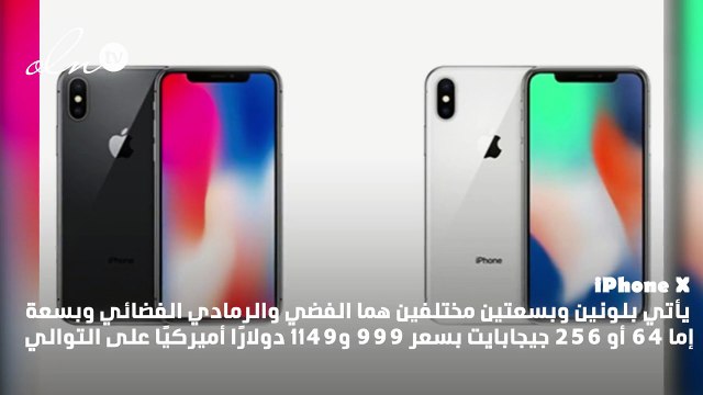 اللون الفضائي هو الأكثر طلبًا لدى مستخدمي أبل