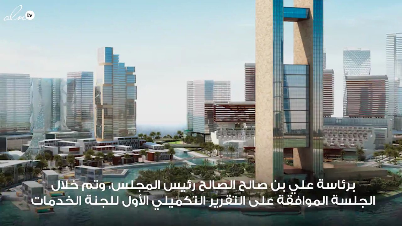 "الشورى البحريني" يقر تعديل المؤسسات الصحية بما...