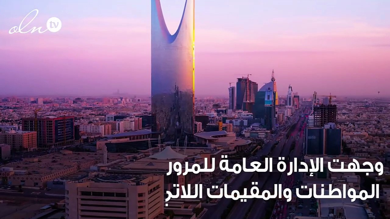 في السعودية: البدء باستبدال رخص القيادة الاجنبية للإناث