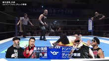 Shingo Takagi & Gedo vs Don Fale & Dick Togo: NJPW New Japan Cup 2026 Day 2 (3/5/2026)