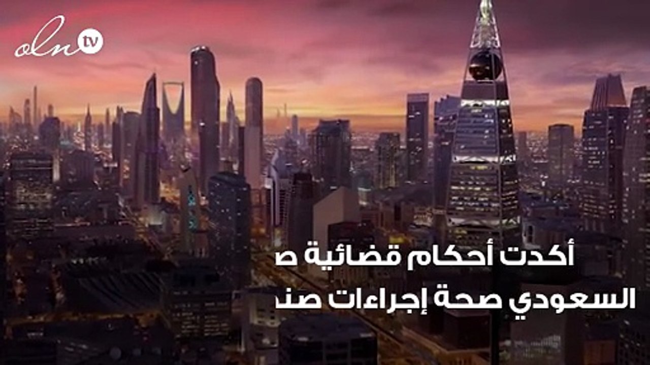 هل سيتم تحويل المستفيدين من الصندوق العقاري السعودي إلى البنوك؟