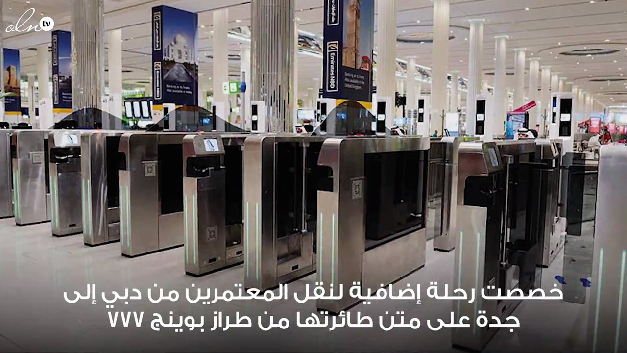 طيران الإمارات تنظم "عمرة عام زايد" لموظفي الدوائر والمؤسسات الحكومية
