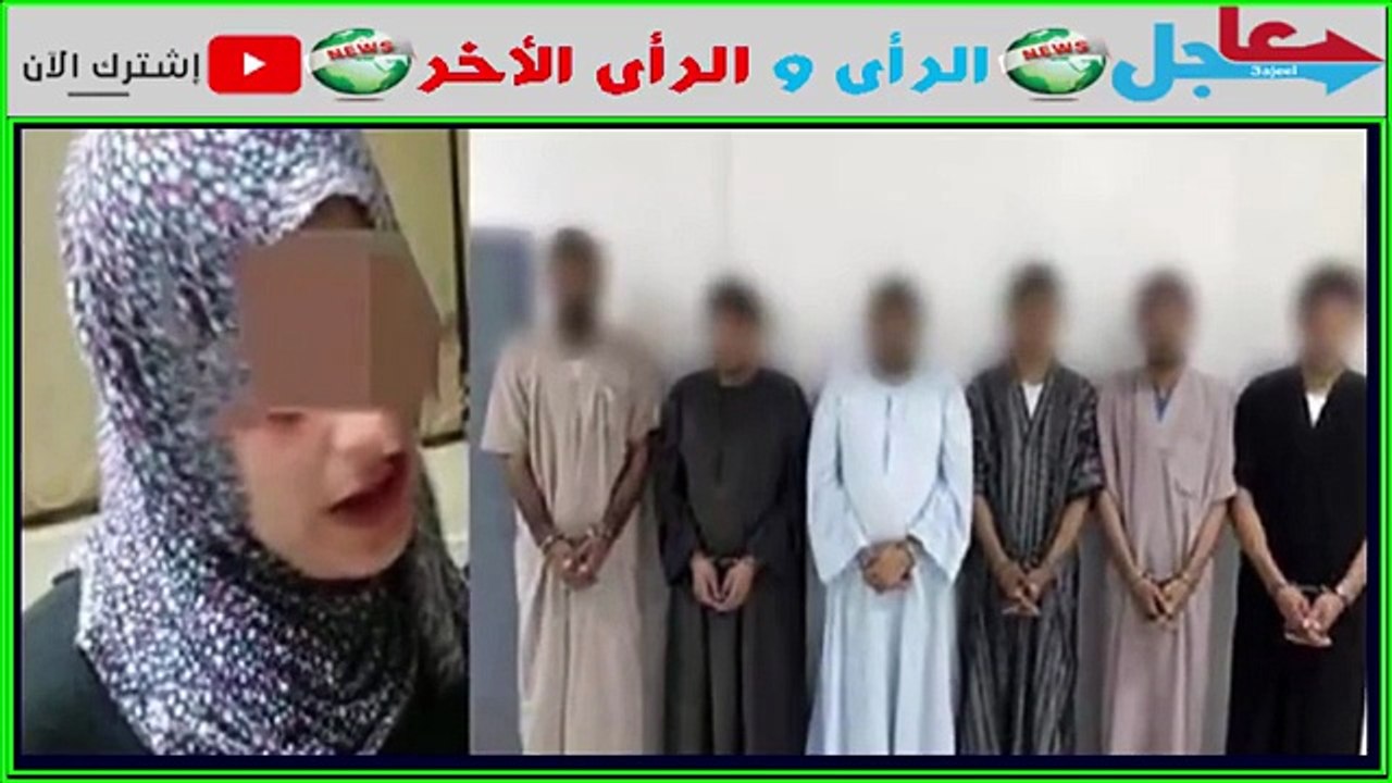 شرطة الرياض تستنفر وتضبط 7 وافدين بينهم امرأة... هذا ما كانوا يفعلونه